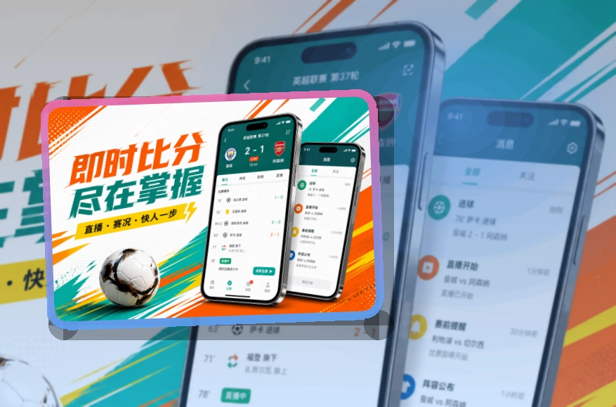 开云Google Play下载入口页面